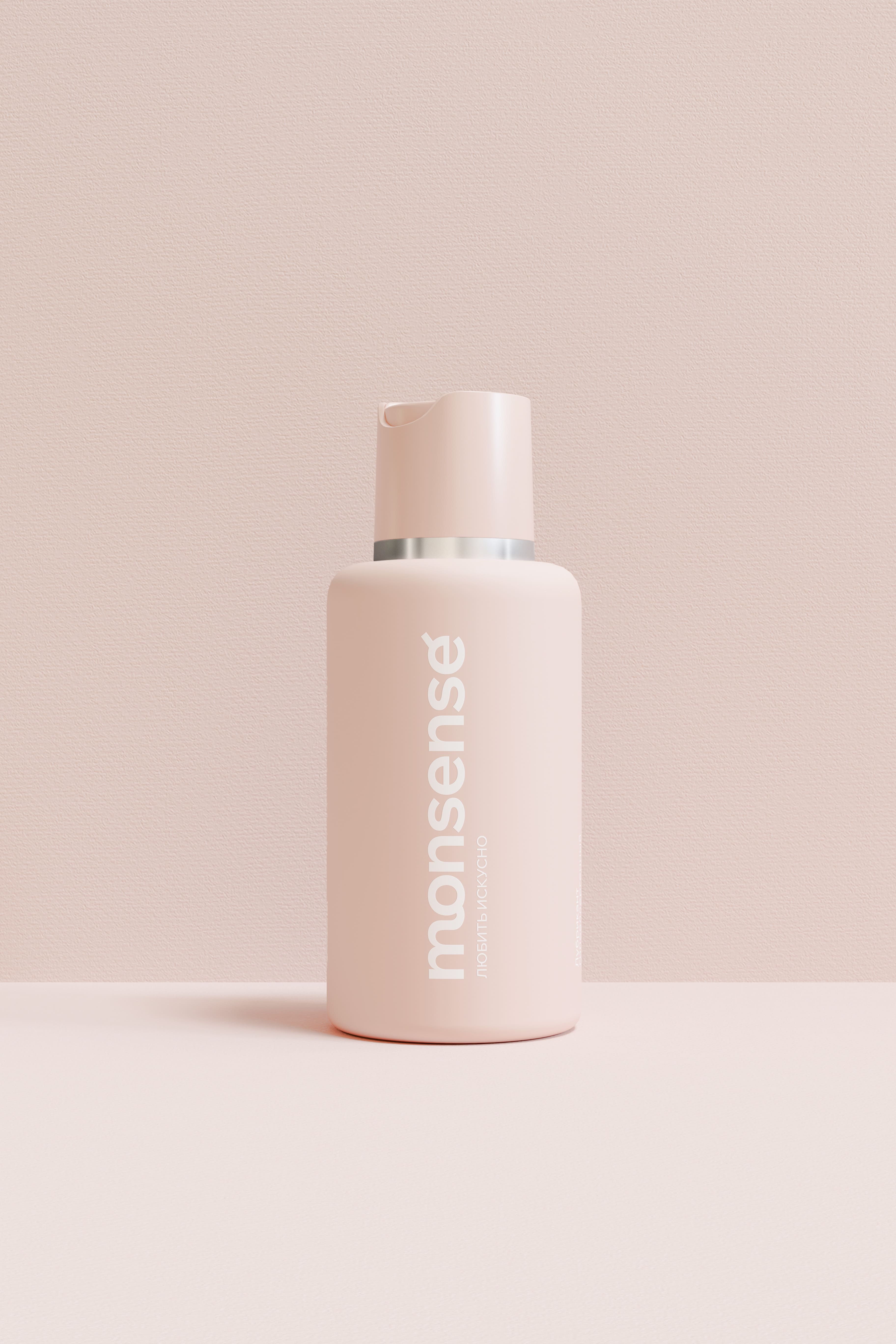 Monsense lubr
